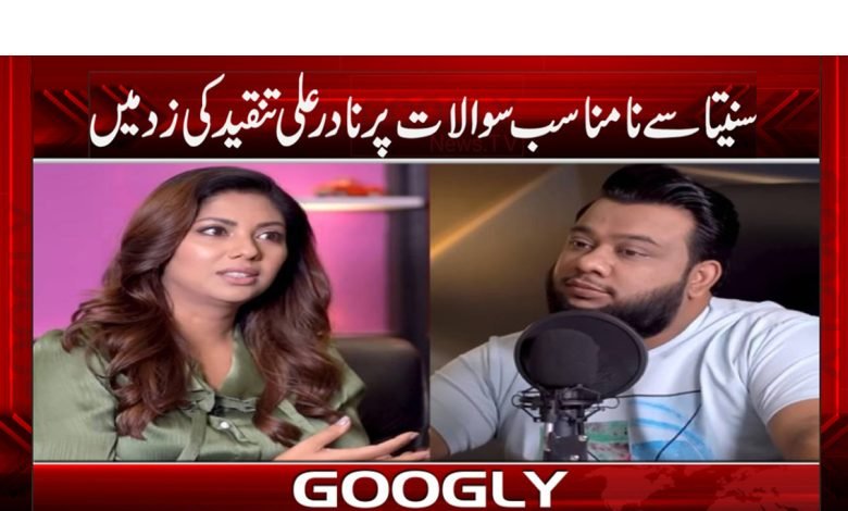 YouTuber Nadir Ali Class News Urdu