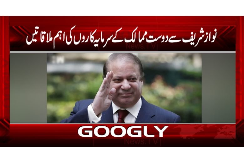 nawaz 10