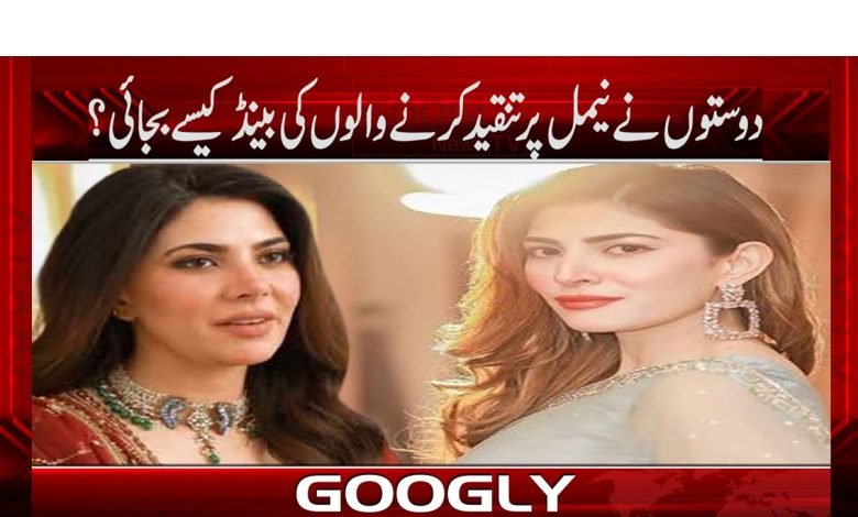 فیملی ممبرز، ساتھی اداکارائیں نیمل خاور کی حمایت میں سامنے آگئیں؟ 1 Nimal Khawar Latest News in Urdu