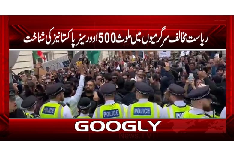 Weather Latest News in Urdu