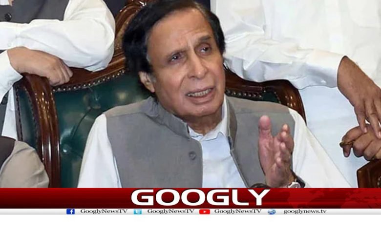 Parvez Elahi latest News in Urdu
