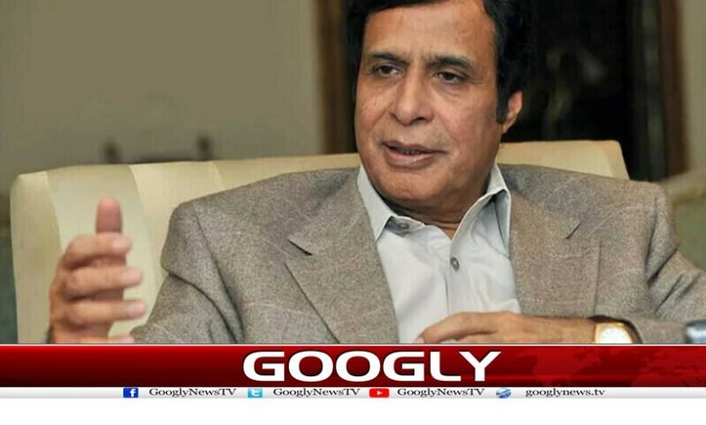 Parvaiz Alhi Statement News in Urdu