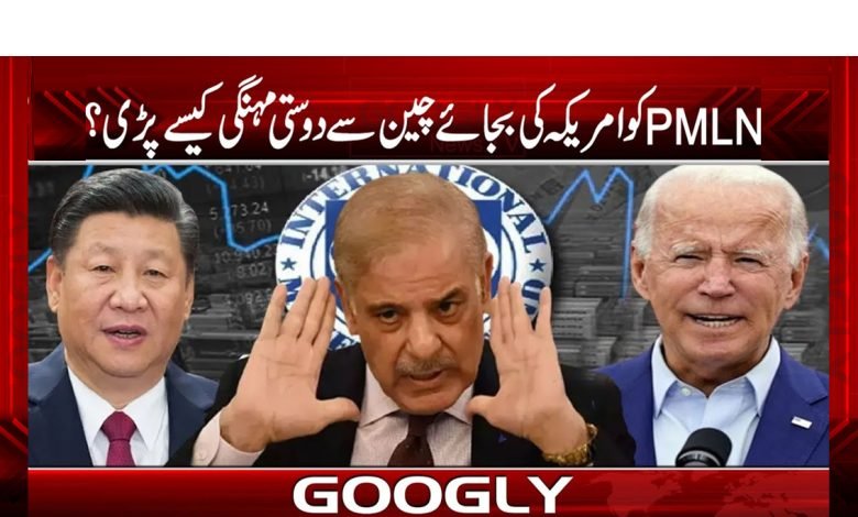 Non-League Cost Friendship with China