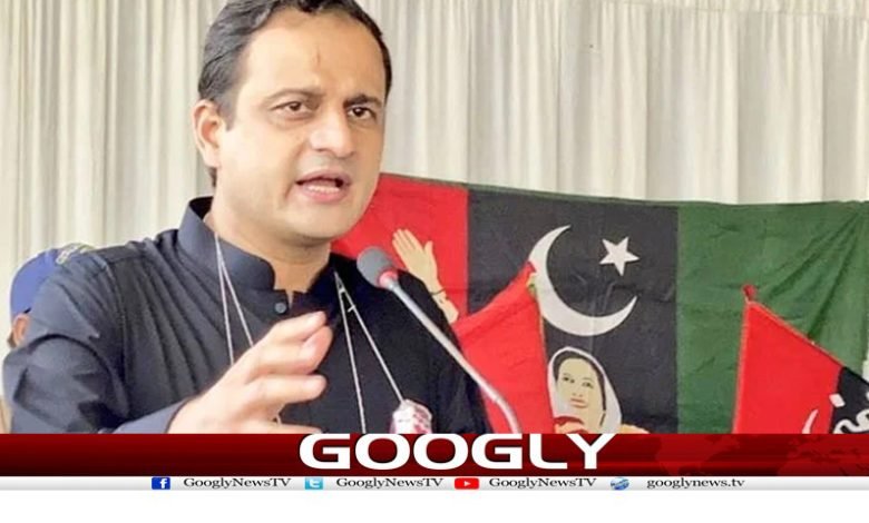PPP Latest News in Urdu