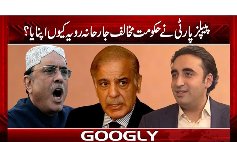 Peoples Party Opposed the Government