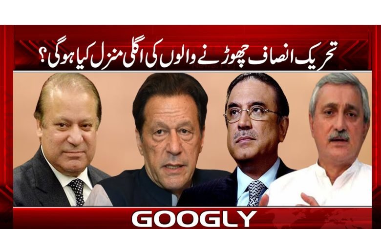 pti