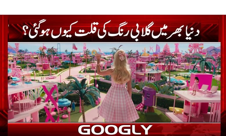 World Interesting News in Urdu