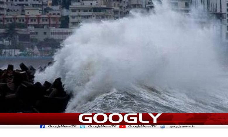 Pakistani Coastline Latest News in Urdu
