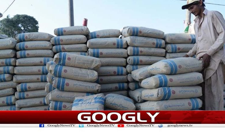 Cement Consumption Latest News Urdu
