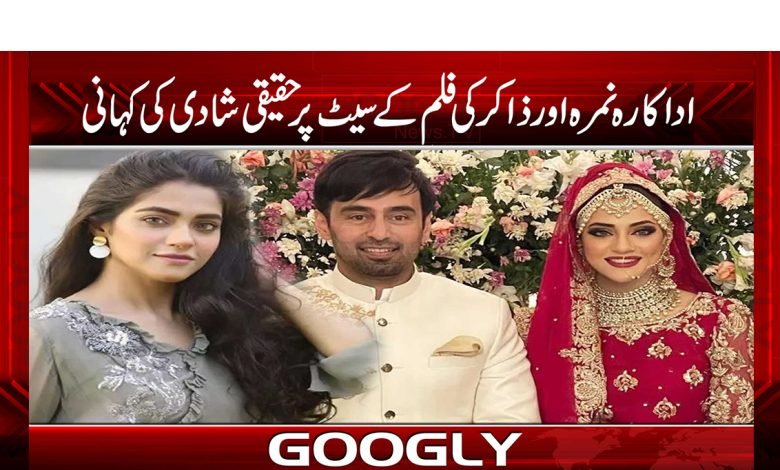 shadi 1