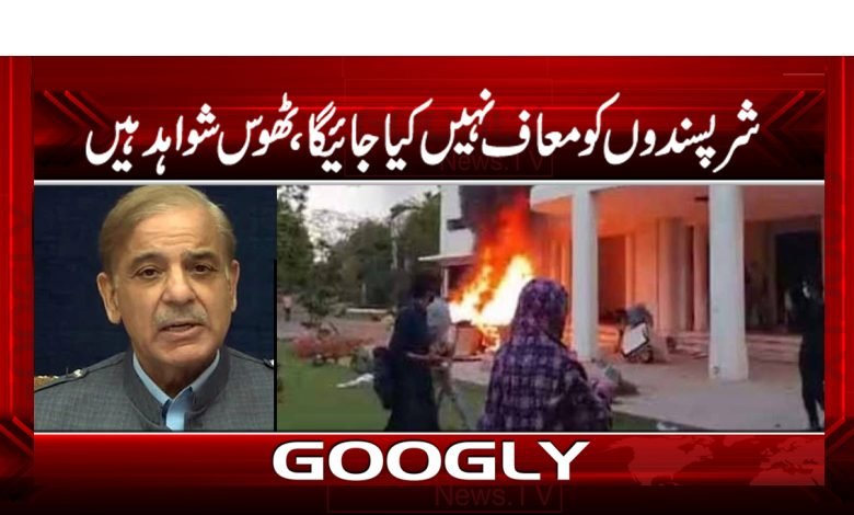 Pakistan Latest News in Urdu