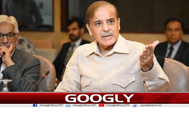 Shahbaz Shareef Meeting today News