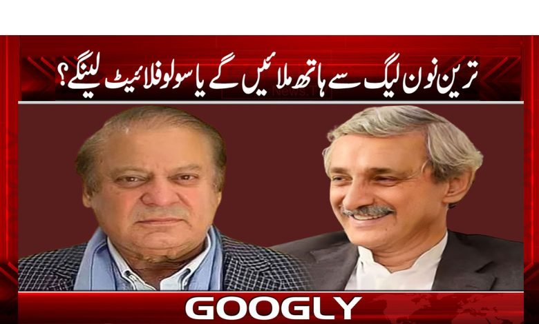 Tarin non-league Shake Hands News