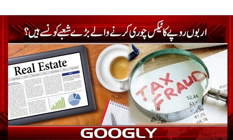 tax