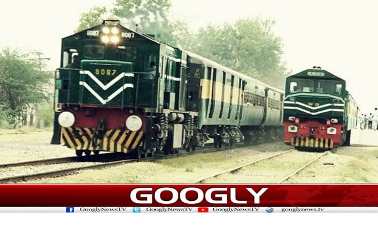 Rawalpindi Green Line News