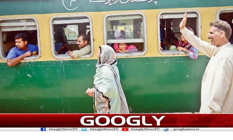 Eid-ul-Adha Special Trains News Urdu