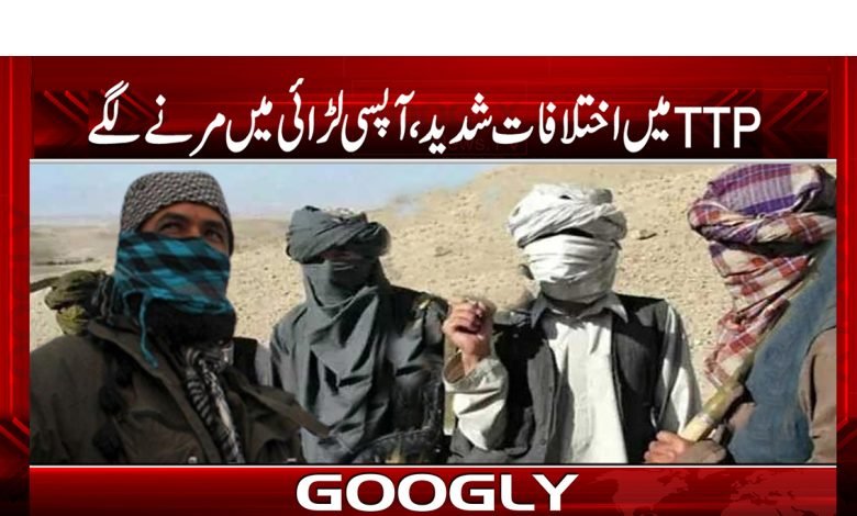 TTP Breaking News in Urdu