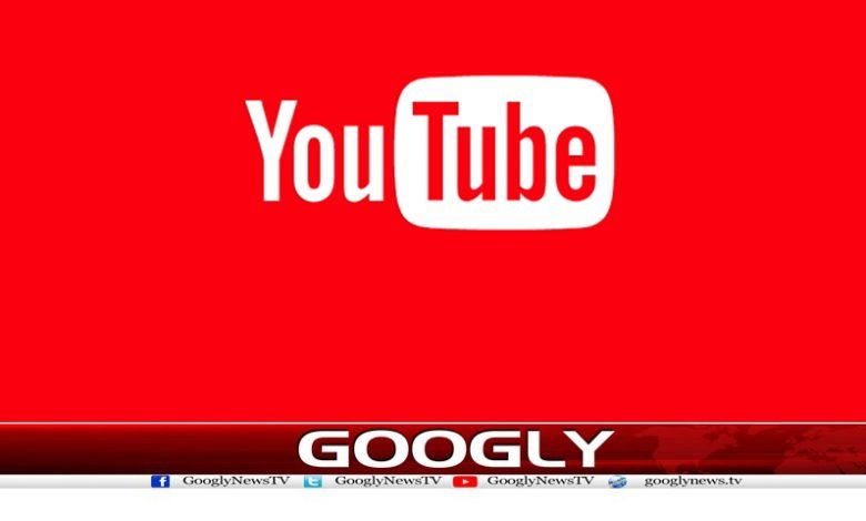 tube