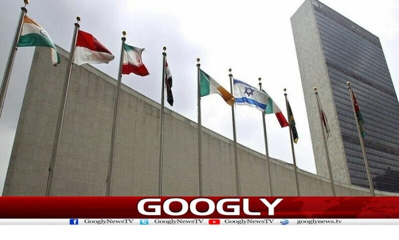 United Nations Economic News in Urdu