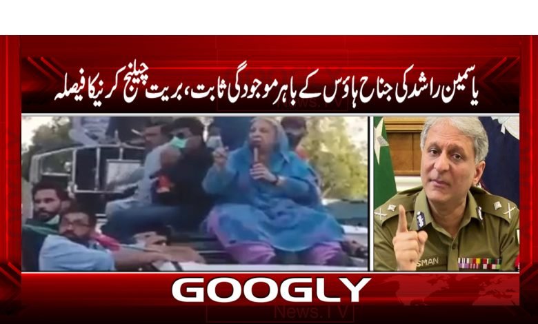 Janah House Proved Decision News