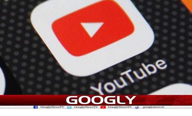 Play Games on YouTube News Urdu