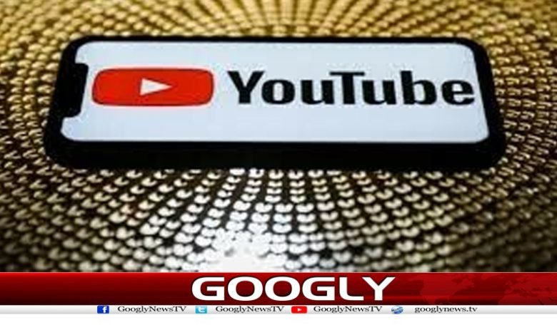 YouTube Latest News in Urdu