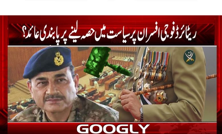 Army Officers thmb