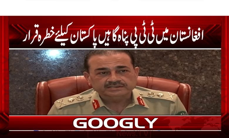 Army Cheif Statement News