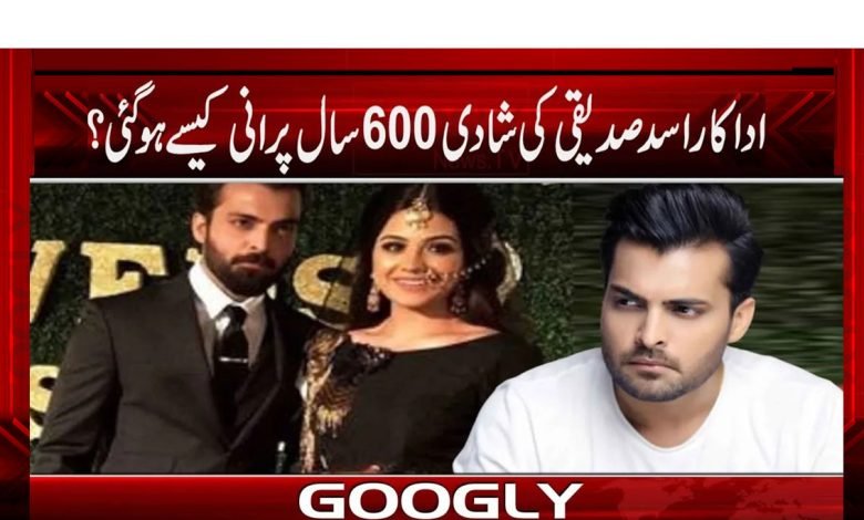 Asad Siddiqui Latest News in Urdu