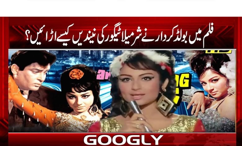 فلم میں بولڈ کردار نے شرمیلا ٹیگور کی نیندیں کیسے اڑائیں؟ 1 Bold Kardaraar