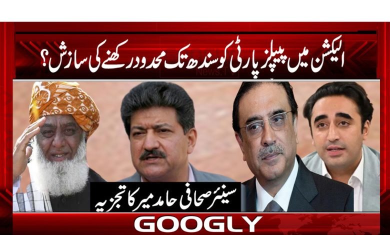 Khattak Political Party Silent News