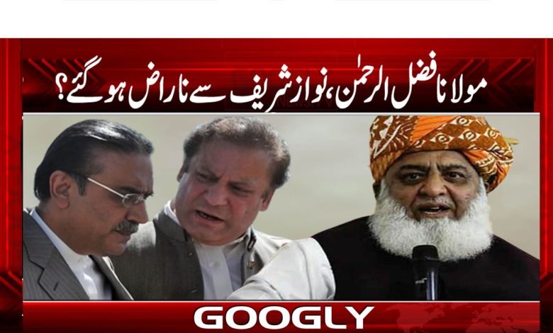 Nawaz Sharif and Fazlur Rehman News