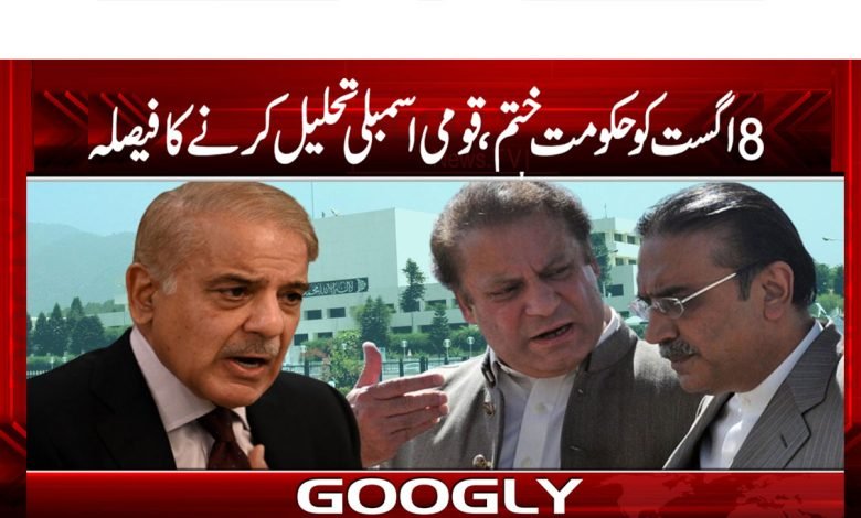 Government thmb