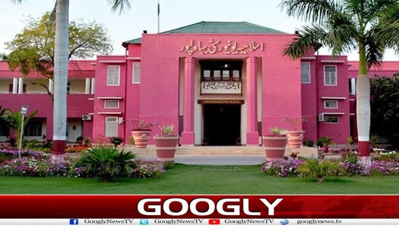 Islamaia universty