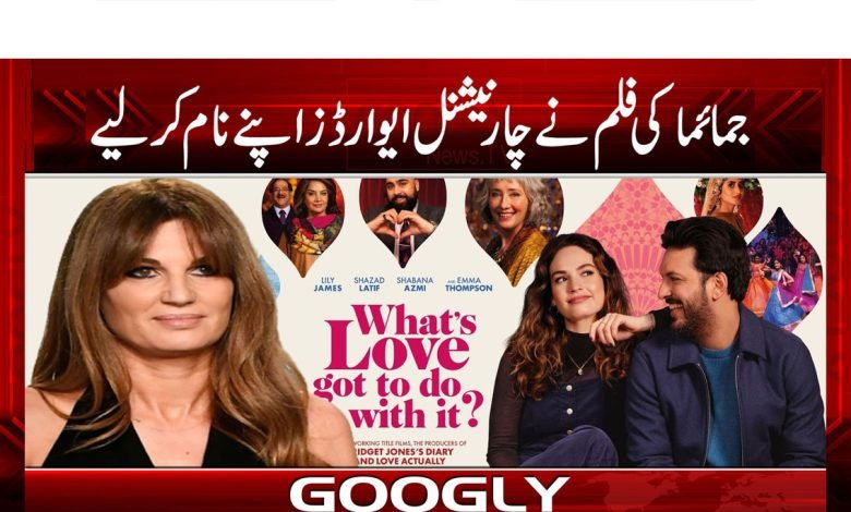 جمائما کی فلم نے چار نیشنل ایوارڈز اپنے نام کرلیے 1 Jamimaaa khan