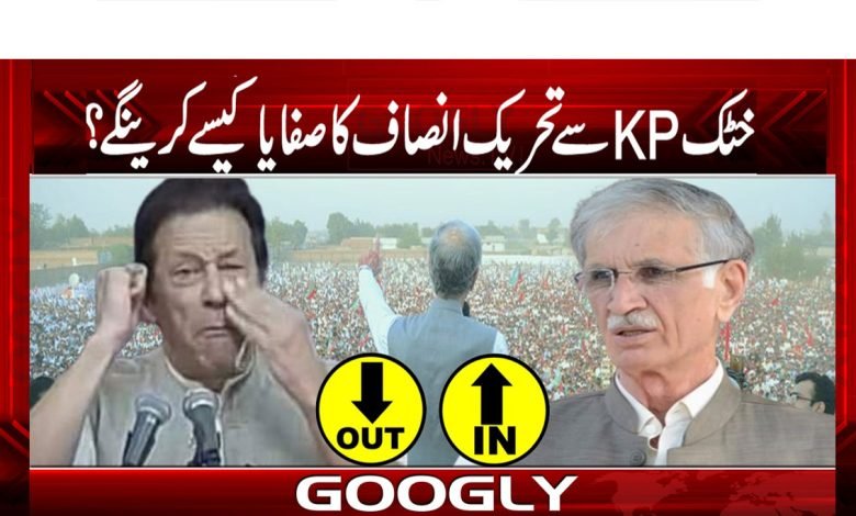 Khatak thmb