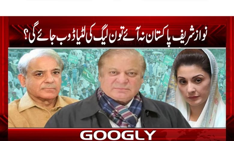 Nawaaz sharif