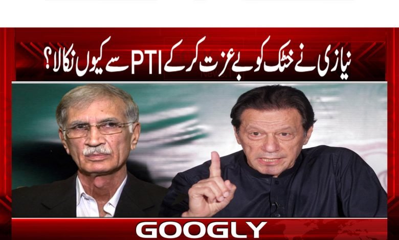 Niazi Expel Khattak News in Urdu