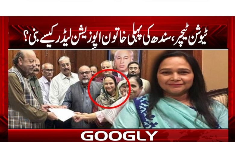 Oppotisiton Leader