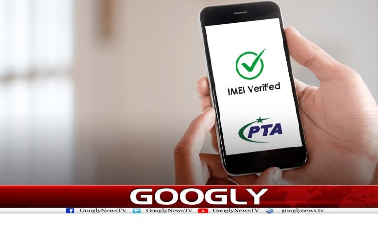 پی ٹی اے کی جعلی خبریں شیئر کرنے والوں کو وارننگ 1 PTA