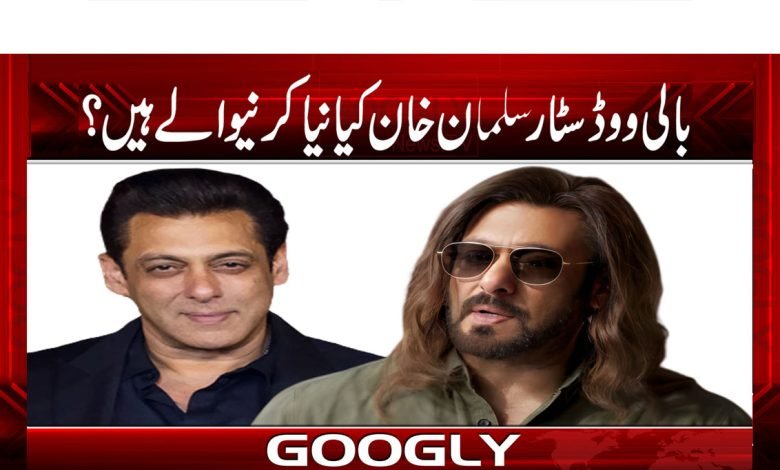 Salman khannn thmb