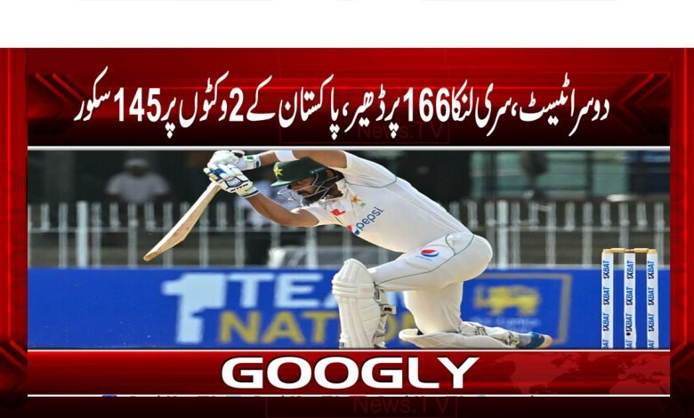 Second Test Sri Lanka News