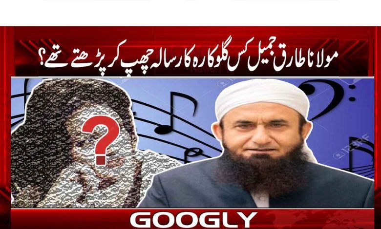 Pakistan Latest News in Urdu
