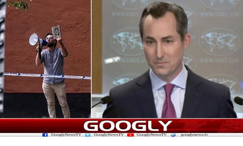Holy Quran America Condemns News`