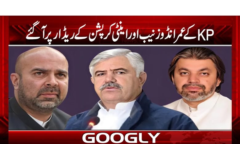 KP leader Imrandos Latest News Urdu