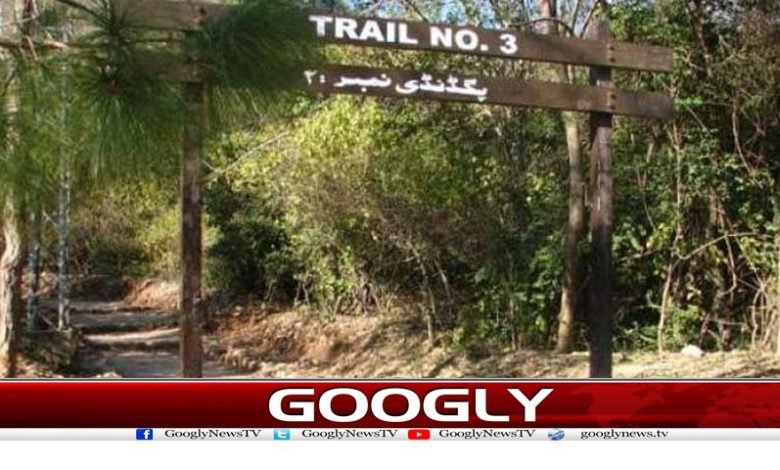 Margalla Hills Raping Case Arrested Trail 3