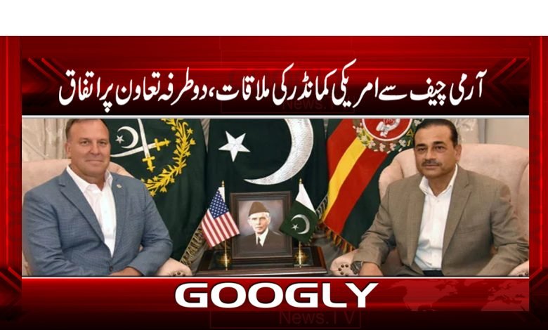 American Commander meets Army Chief