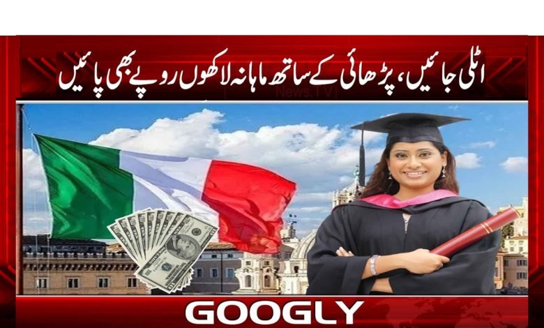 Pakistani Students Scholarship News