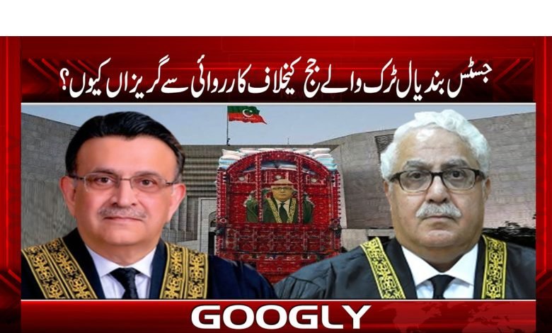 جسٹس بندیال ٹرک والے جج کیخلاف کارروائی سے گریزاں کیوں؟ 1 bandyal