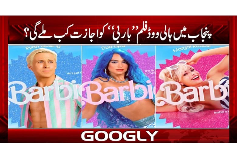 barbi 1
